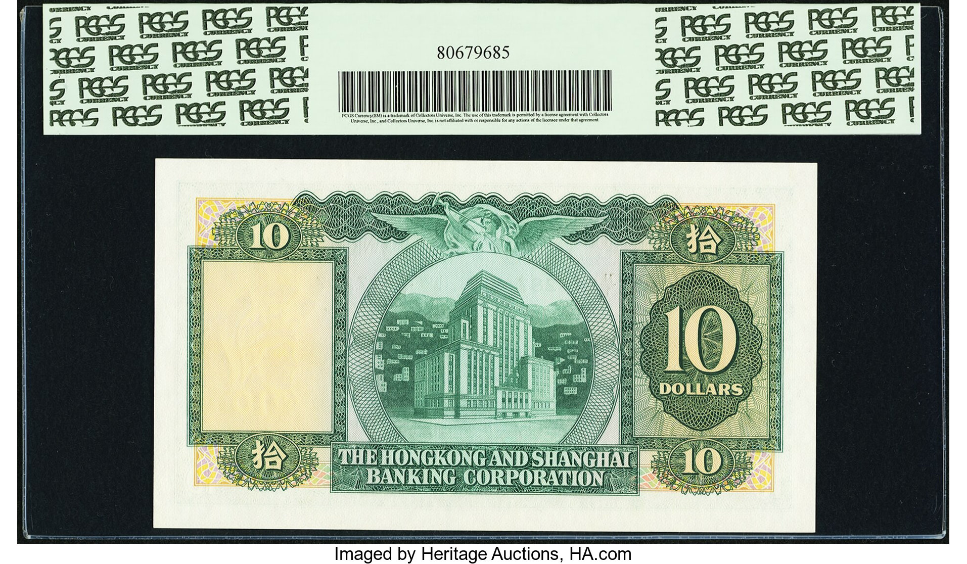 image for: Hong Kong  10 dollars (B663u)