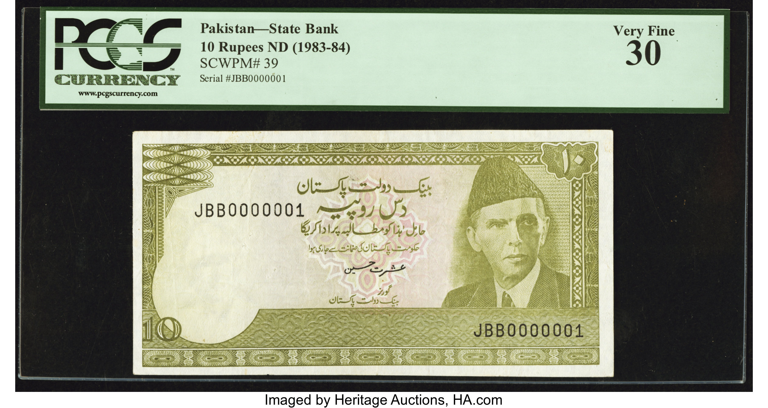 image for: Pakistan  10 rupees (B224js)