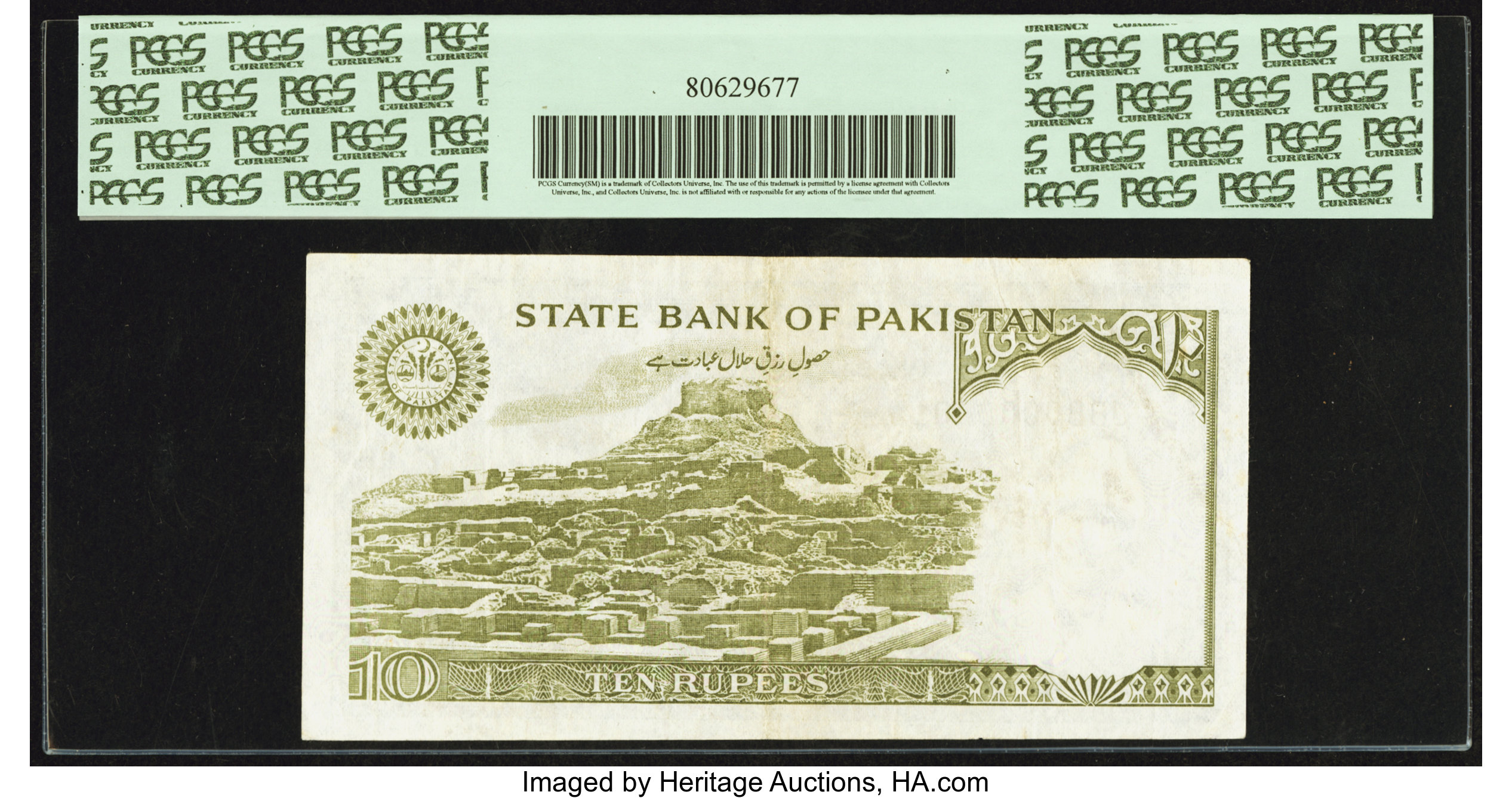 image for: Pakistan  10 rupees (B224js)
