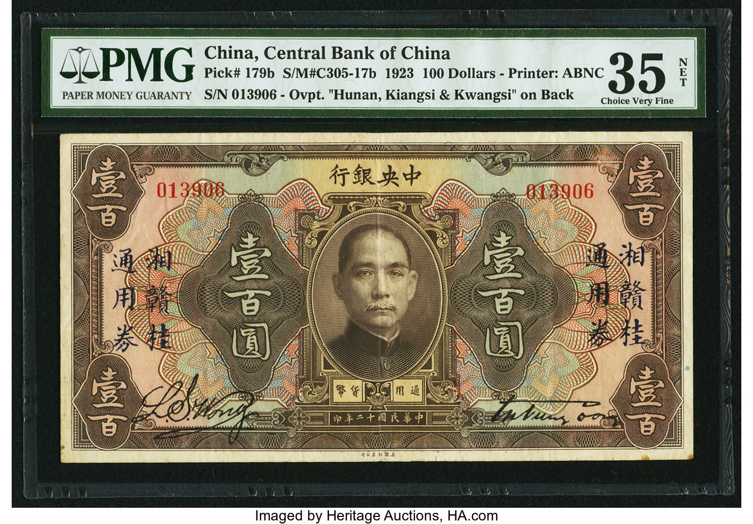 image for: China National Banks  100 dollars(B3005a)