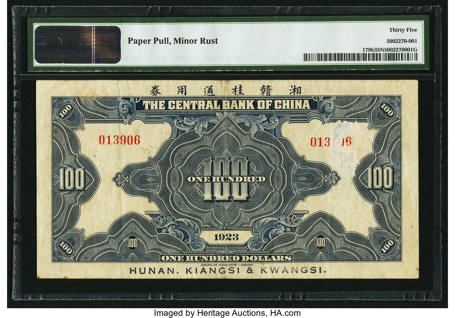 image for: China National Banks  100 dollars(B3015s)