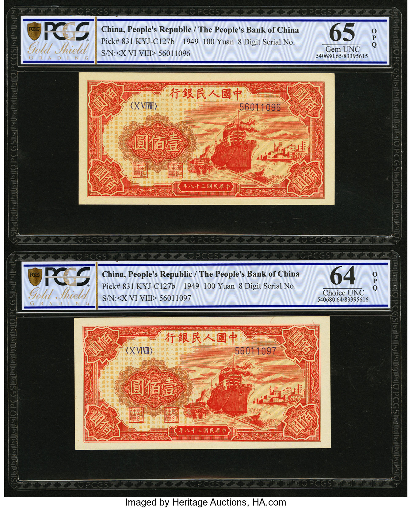 image for: China National Banks  ??? (100 yuan)(B4036a)