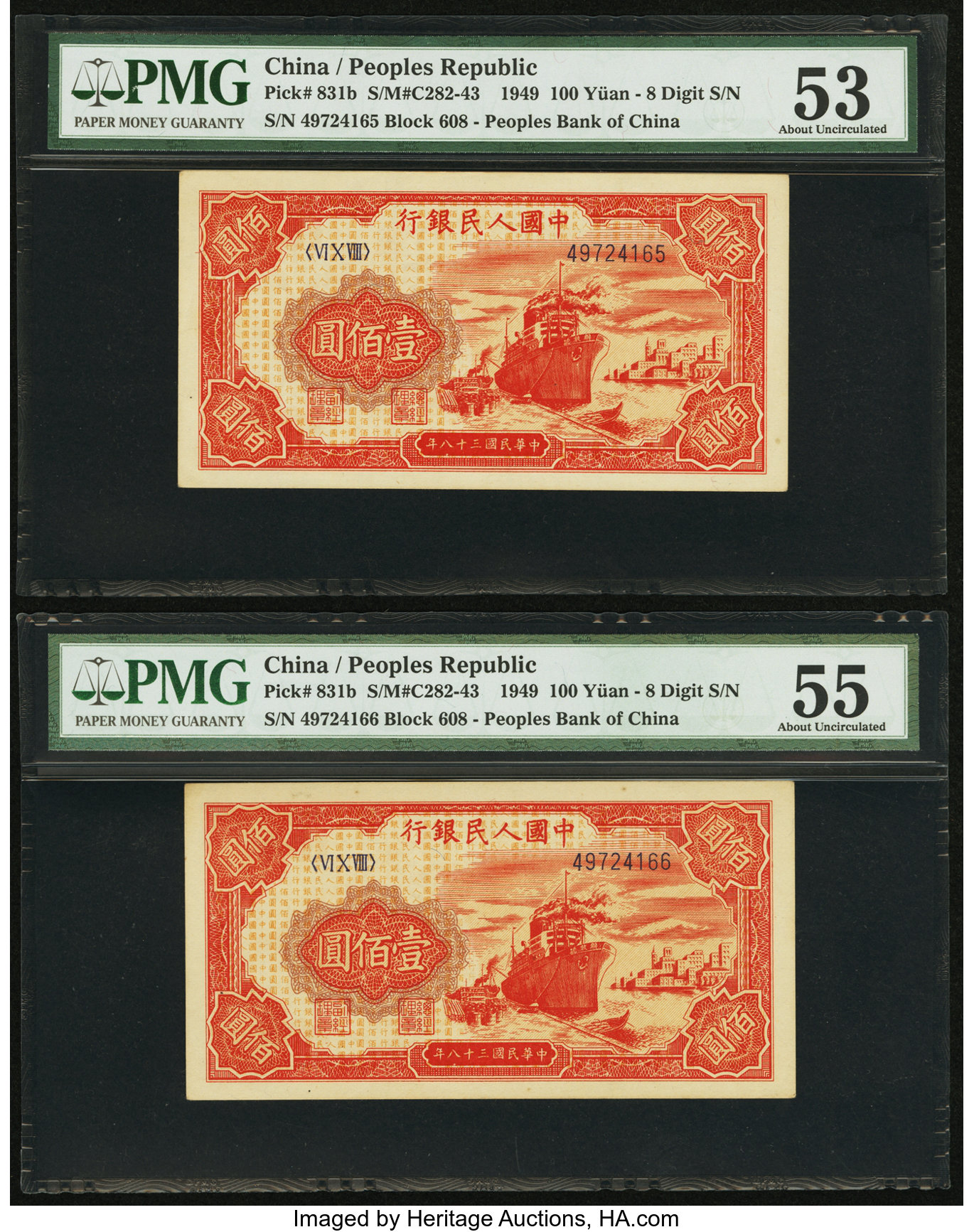 image for: China National Banks  ??? (100 yuan)(B4036a)