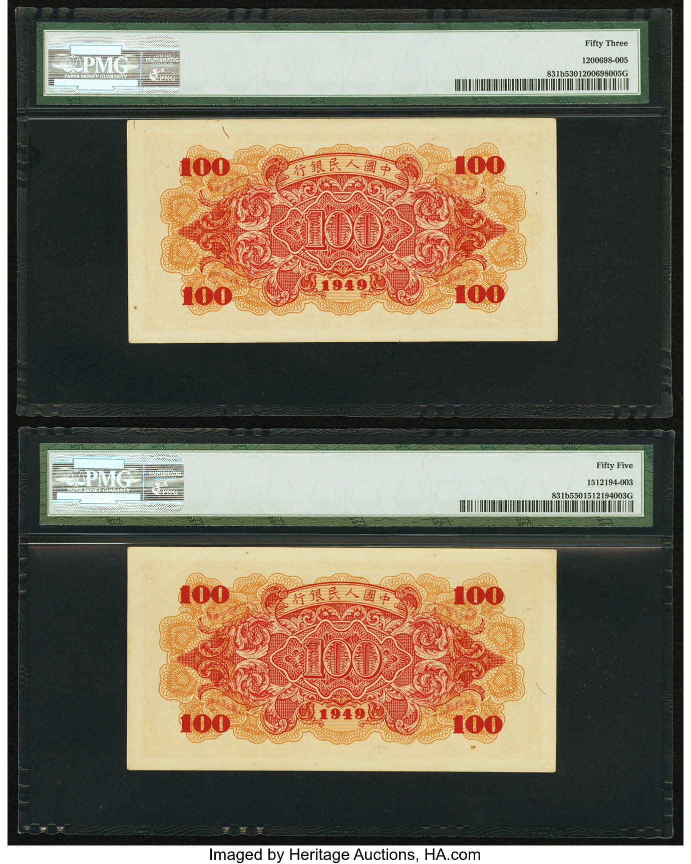 image for: China National Banks  ??? (100 yuan)(B4036a)