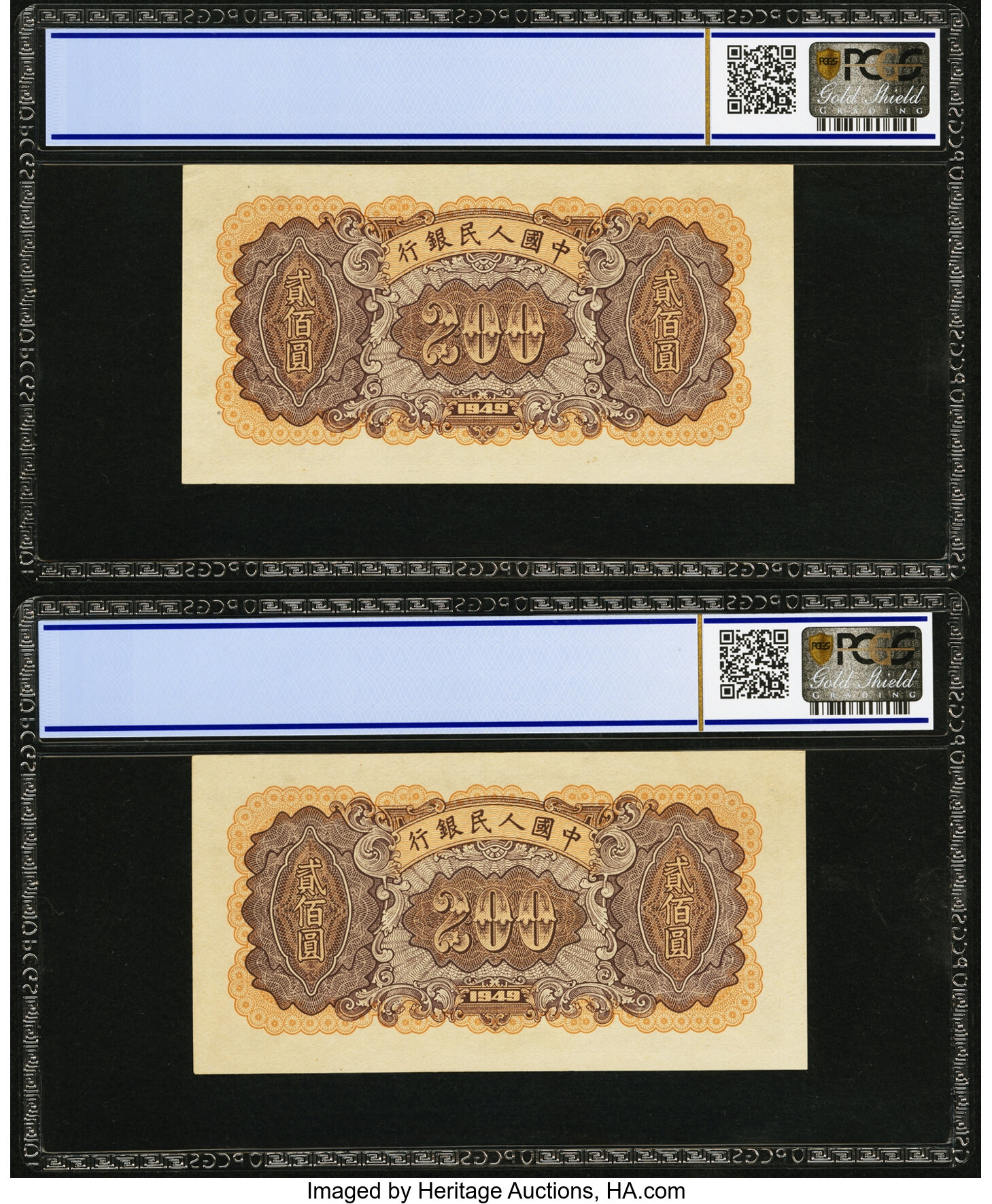 image for: China National Banks  ??? (200 yuan)(B4042as)
