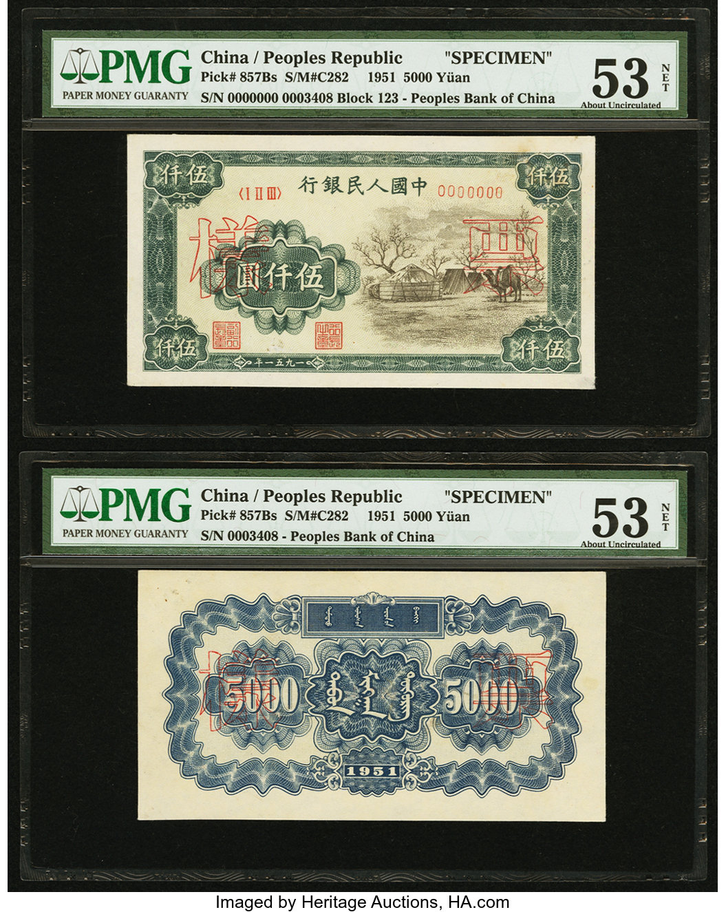 image for: China National Banks  ??? (500 yuan)(B4066a)