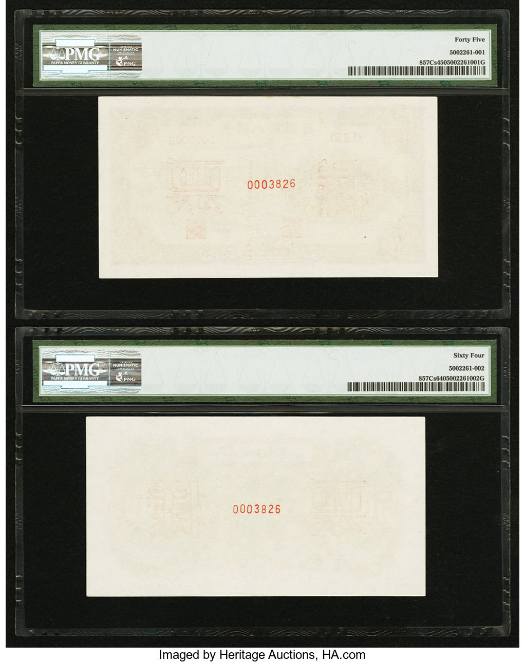 image for: China National Banks  ??? (500 yuan)(B4066a)