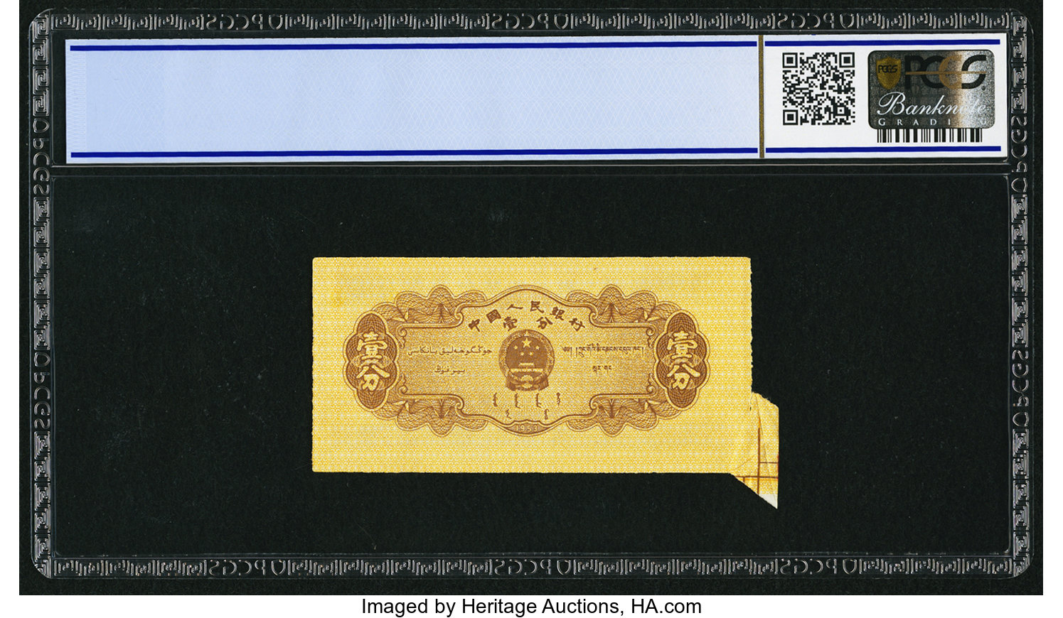 image for: China National Banks  ?? (1 fen)(B4072as)