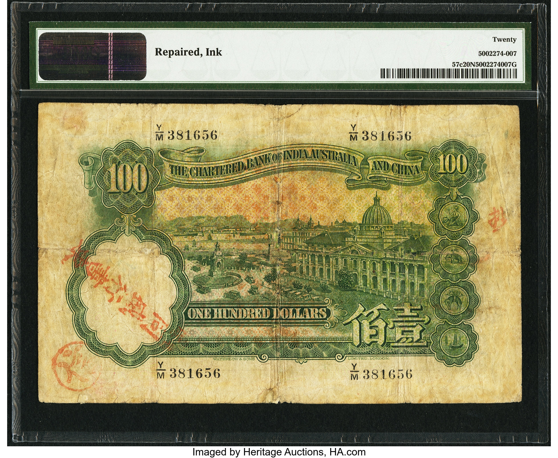image for: Hong Kong  100 dollars(B337a)
