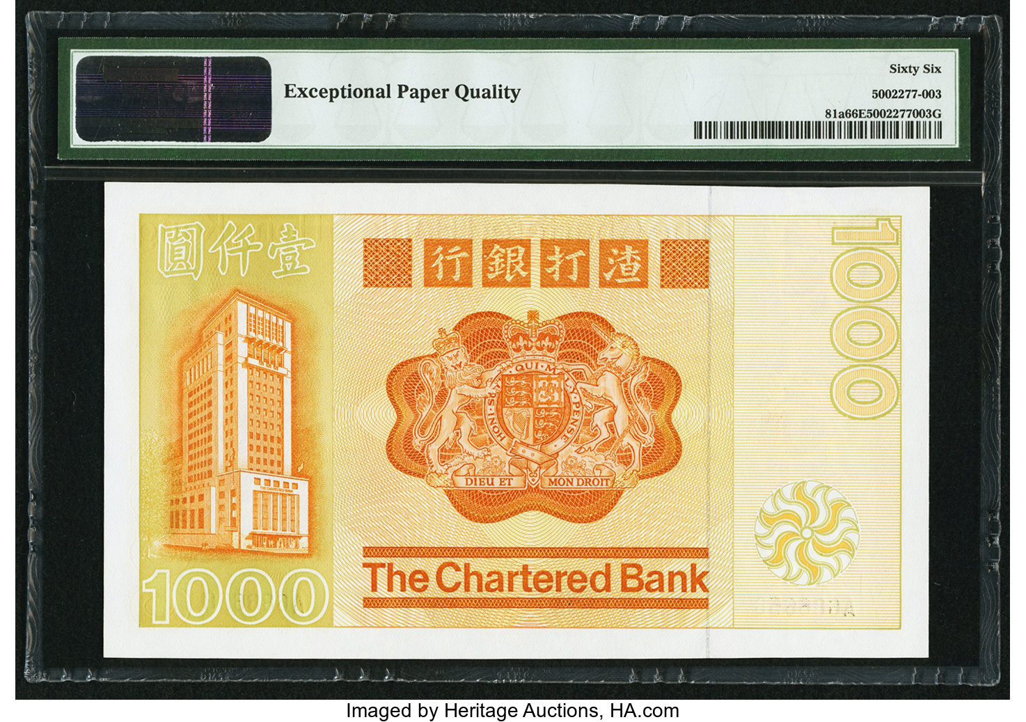 image for: Hong Kong  1,000 dollars(B376z)