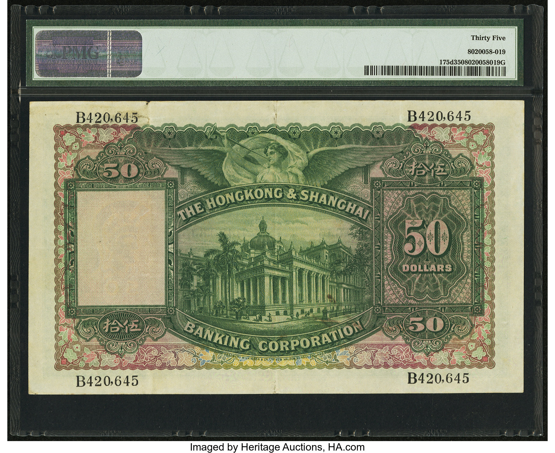 image for: Hong Kong  50 dollars(B659a)