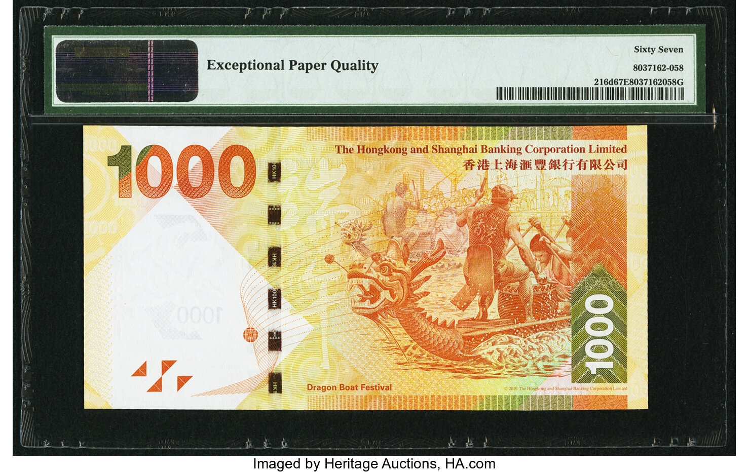 image for: Hong Kong  1,000 dollars (B695c)