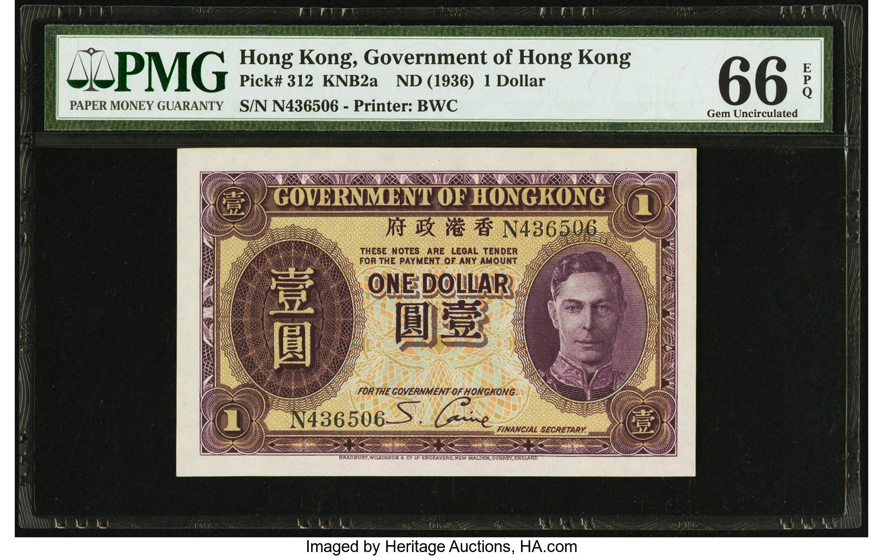 image for: Hong Kong  1 dollar (B802at)