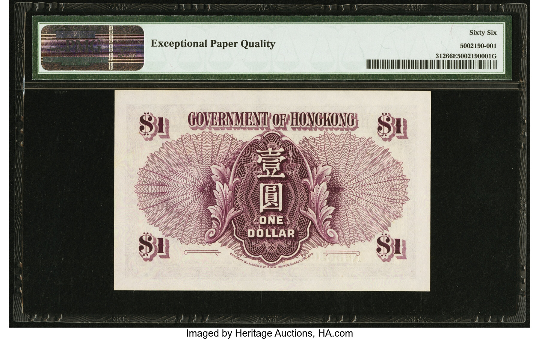 image for: Hong Kong  1 dollar (B802a)