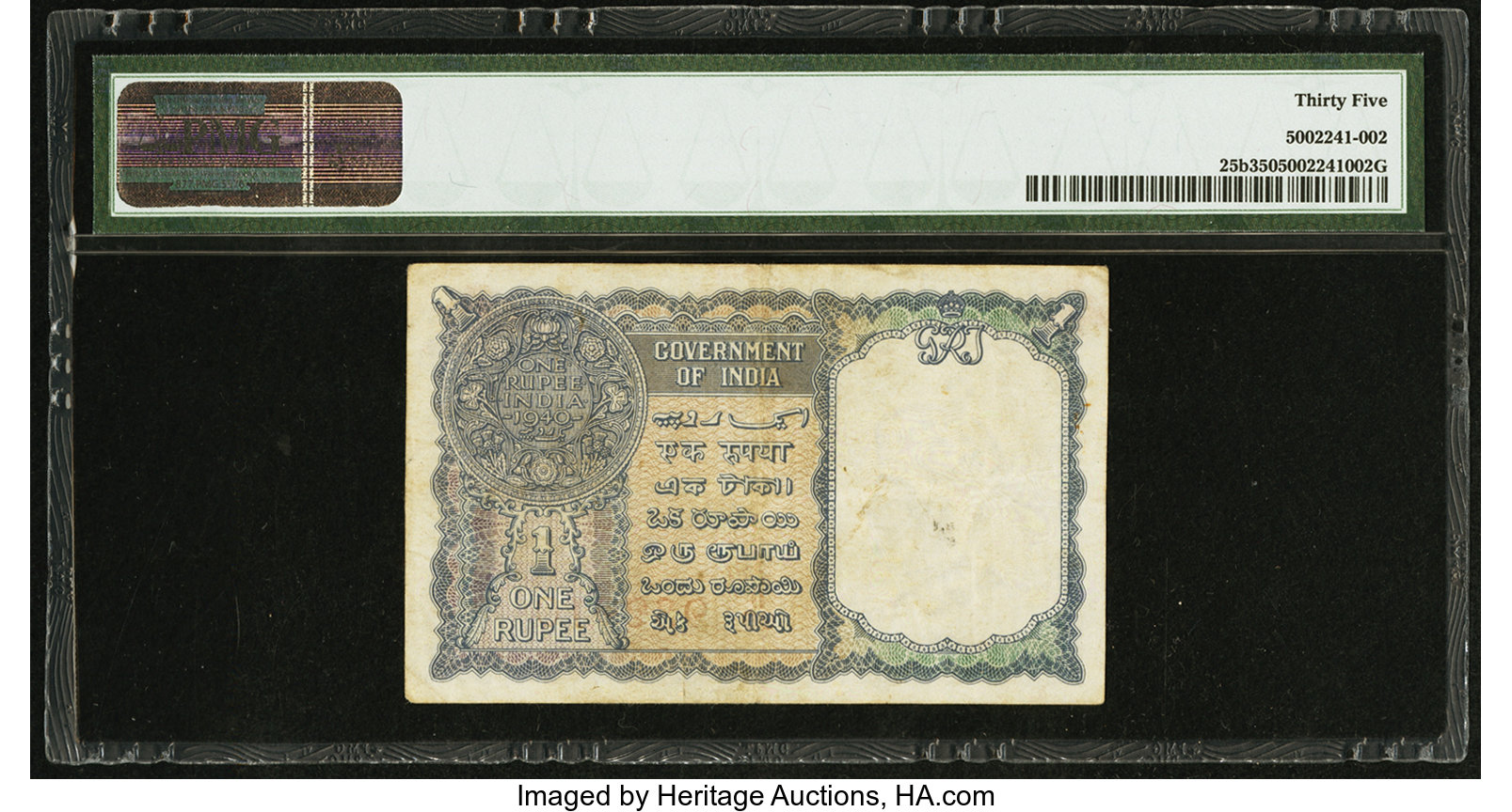 image for: India  1 rupee (B151a)