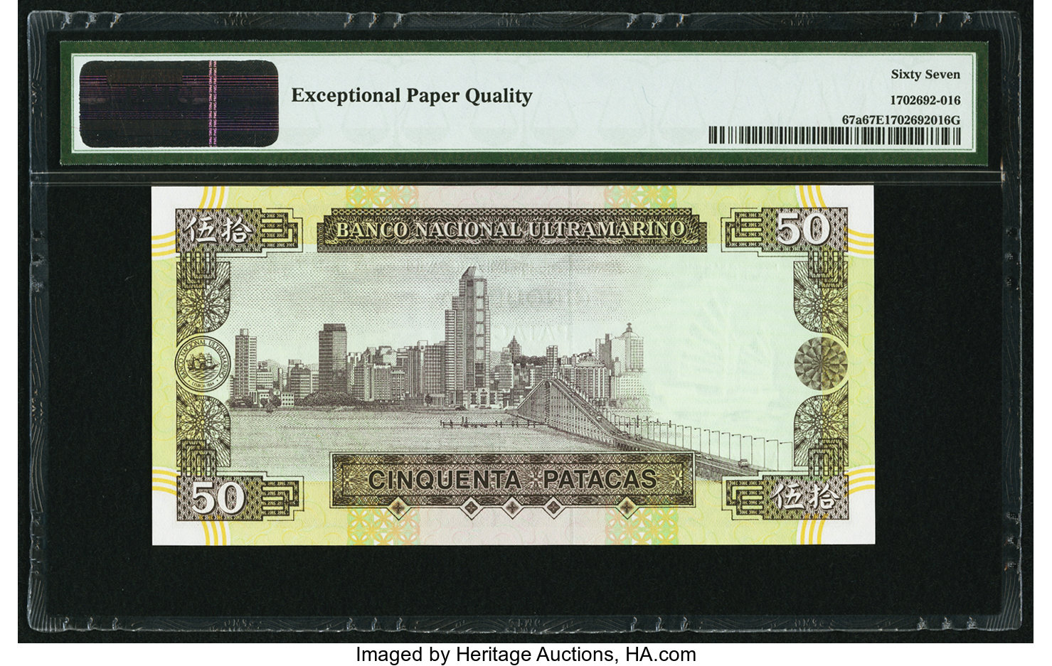 image for: Macau  50 patacas (B063as)