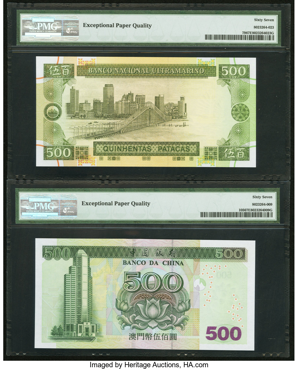 image for: Macau  500 patacas (B065d)