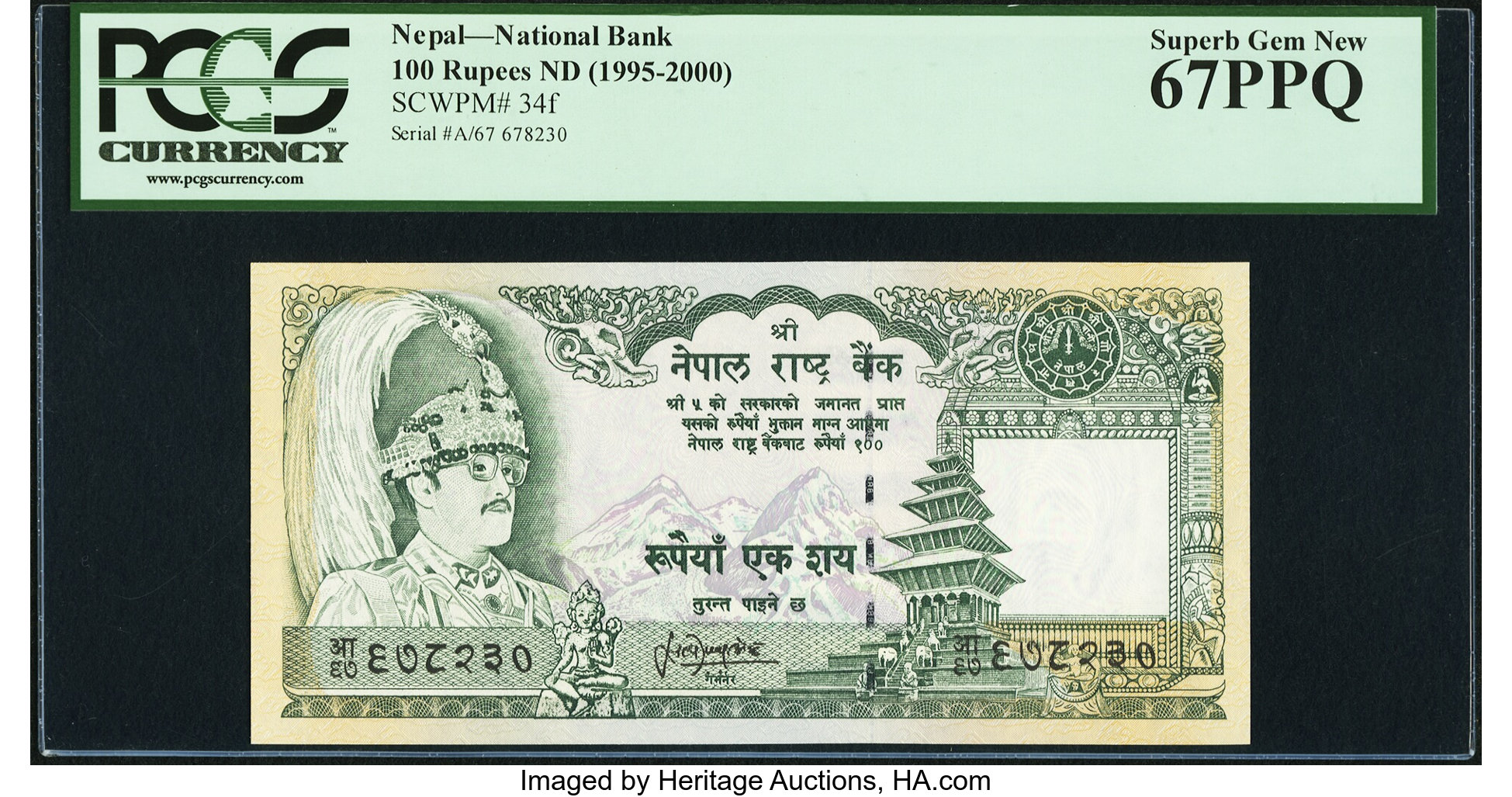 image for: Nepal  100 rupees (B244ds)
