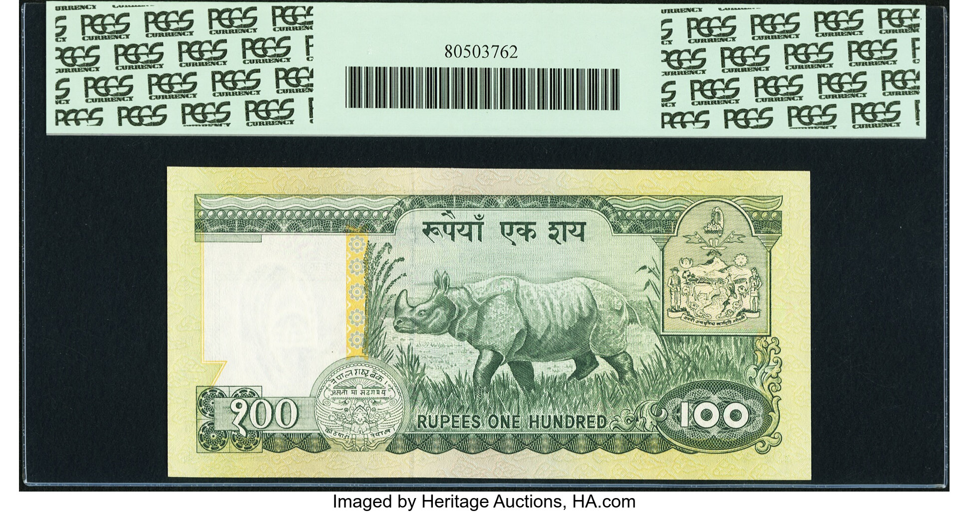 image for: Nepal  100 rupees (B232a)