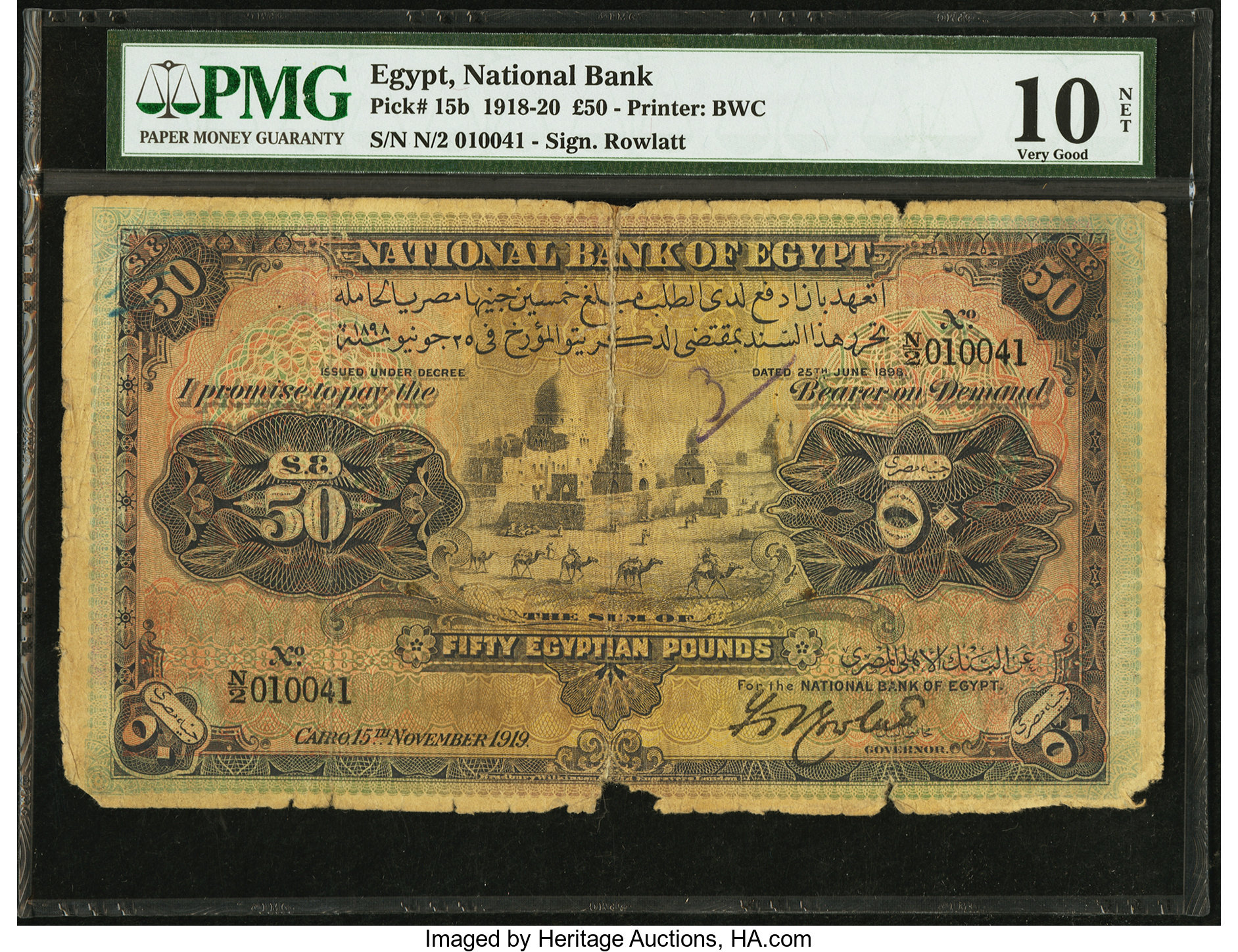 image for: Egypt  50 Egyptian pounds (B113as2)