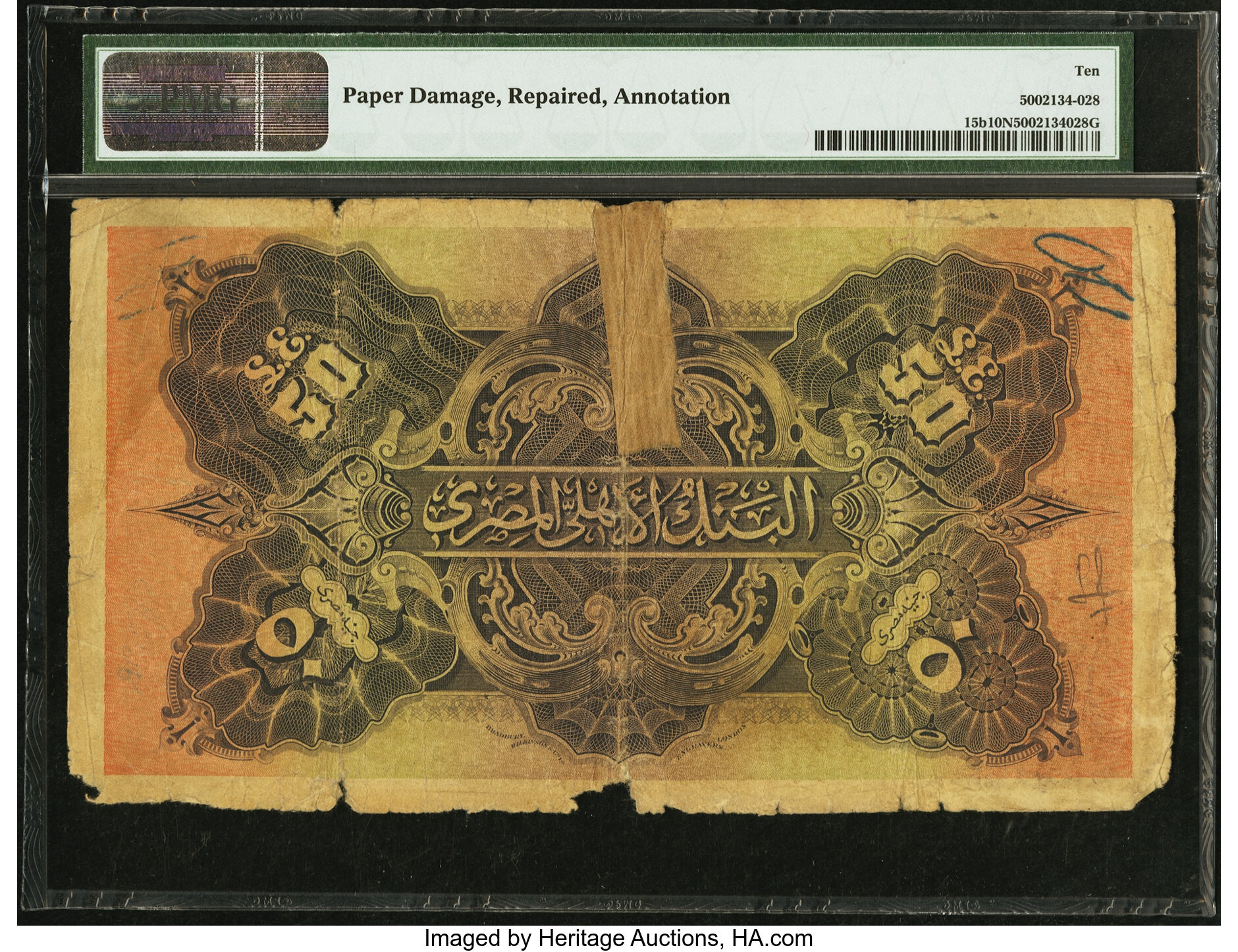 image for: Egypt  50 Egyptian pounds (B113t)