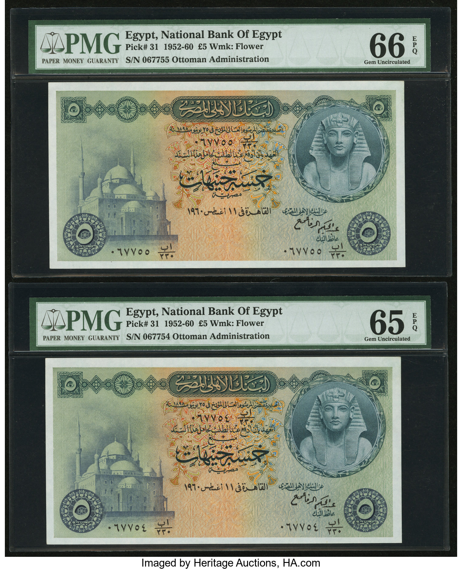 image for: Egypt  5 Egyptian pounds(B131dp)