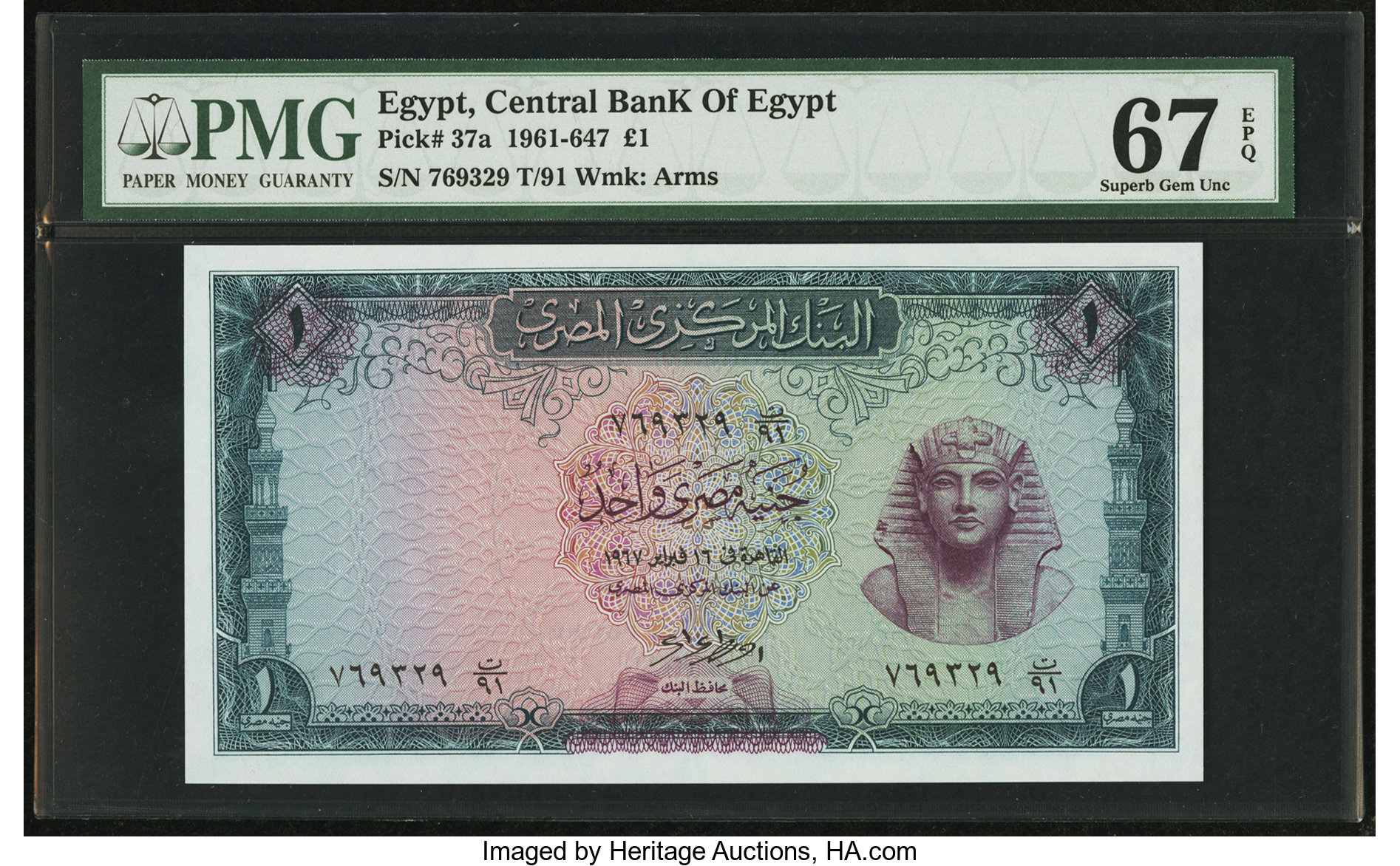 image for: Egypt  1 Egyptian pound (B303ap)