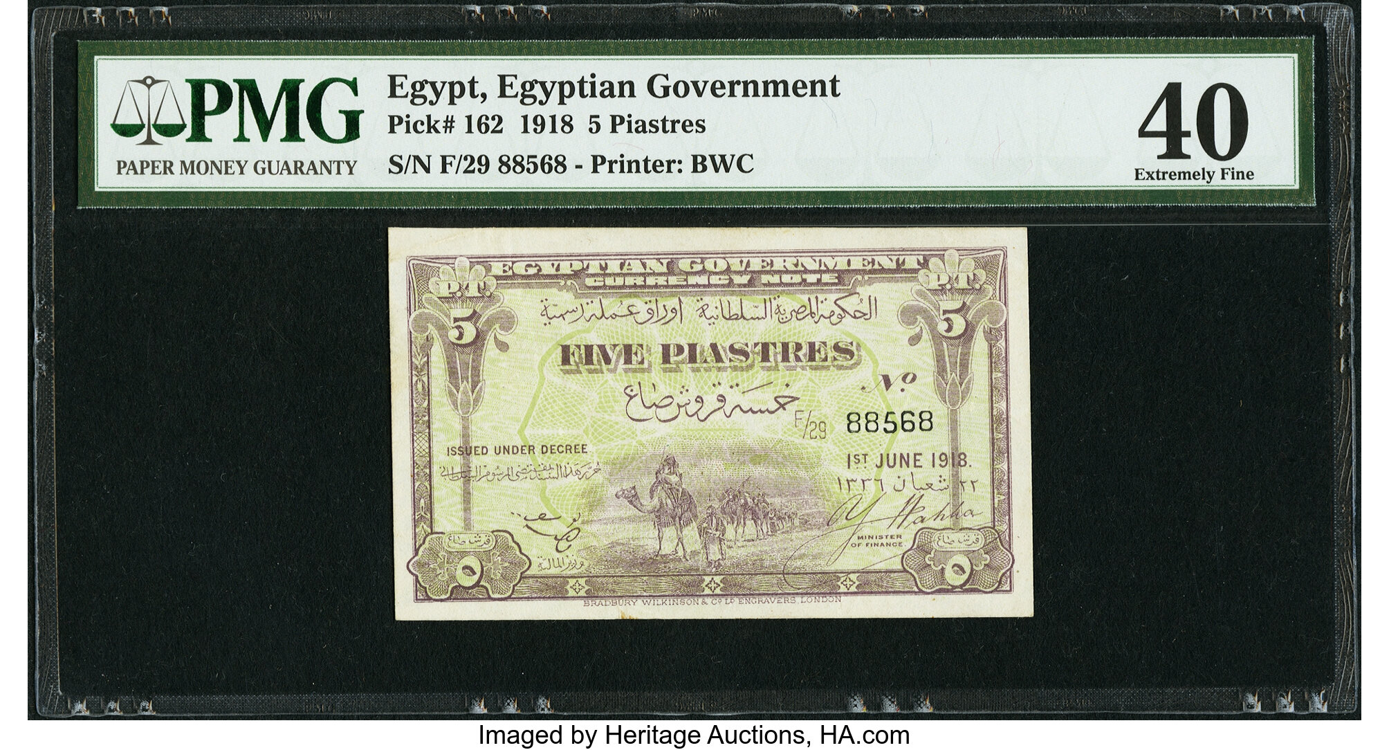 image for: Egypt  5 piastres (B205ar)