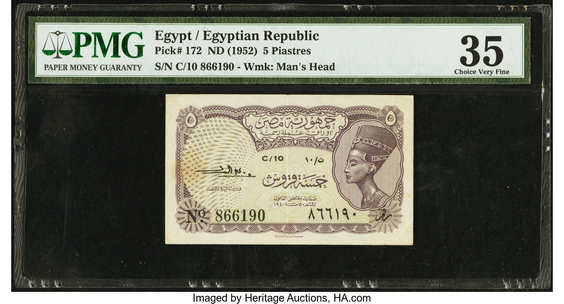 Egyptian Government 5 piastres B218a,P172 1940 Sig 19 El Emary 