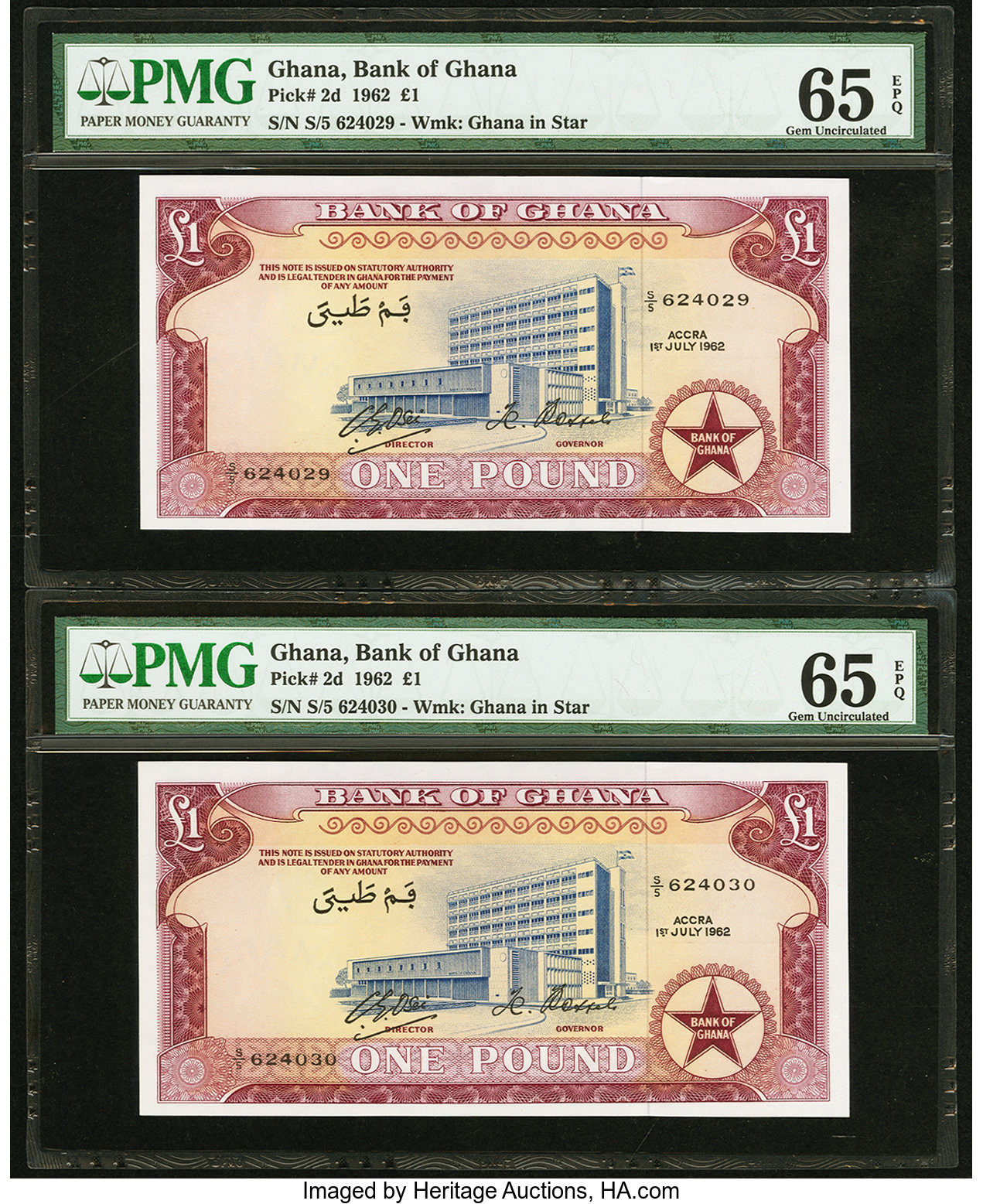 image for: Ghana  1 pound (B102d)
