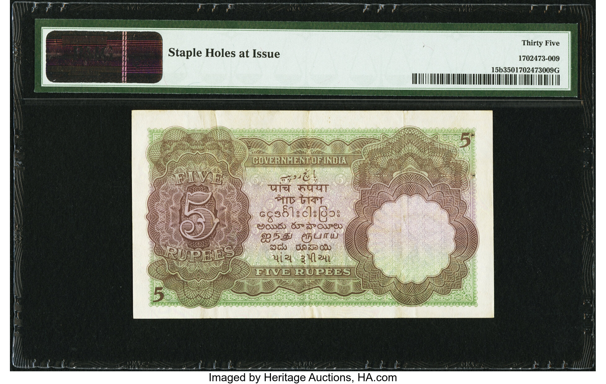 image for: India  5 rupees (B149a)