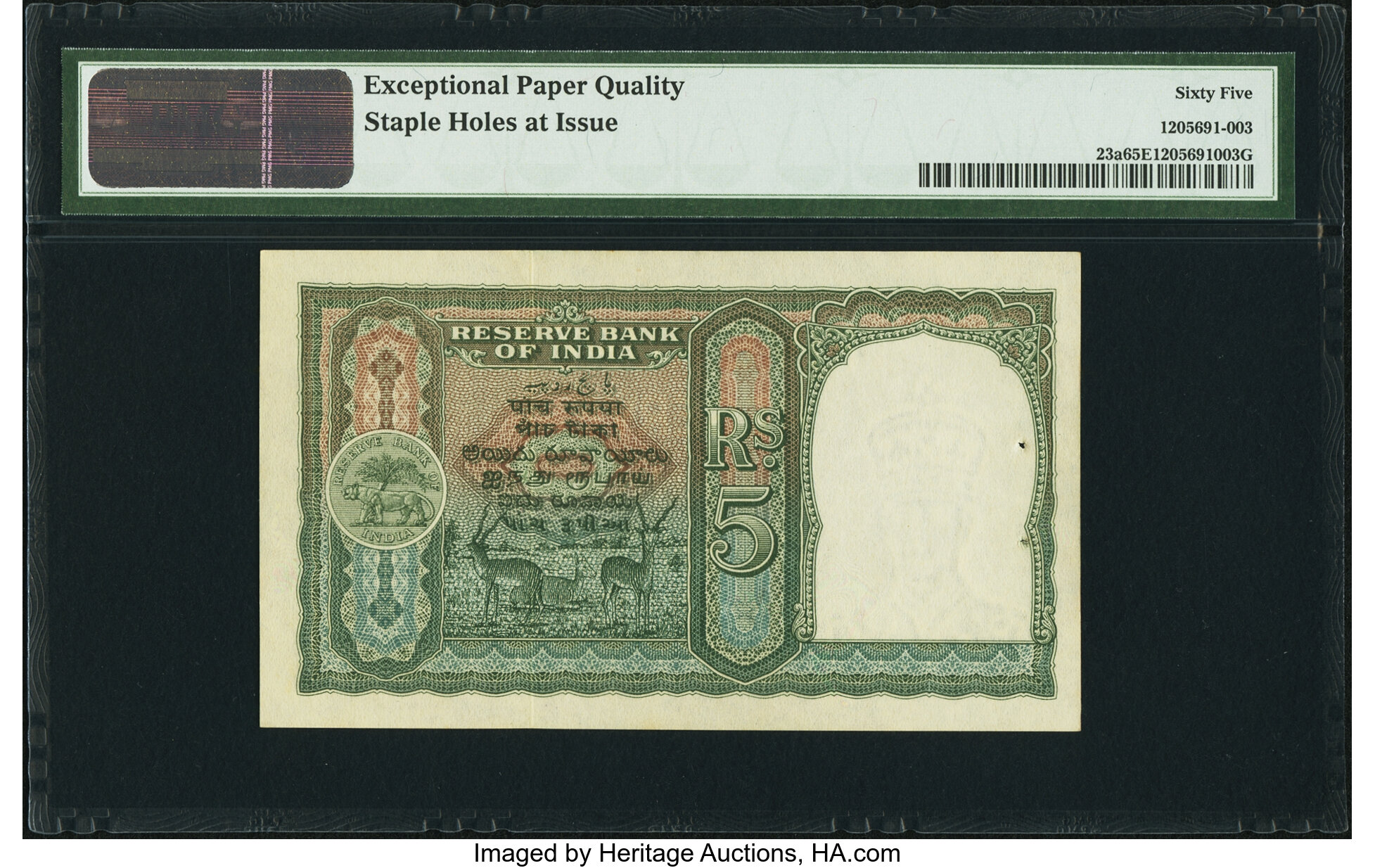 image for: India  5 rupees (B207a)