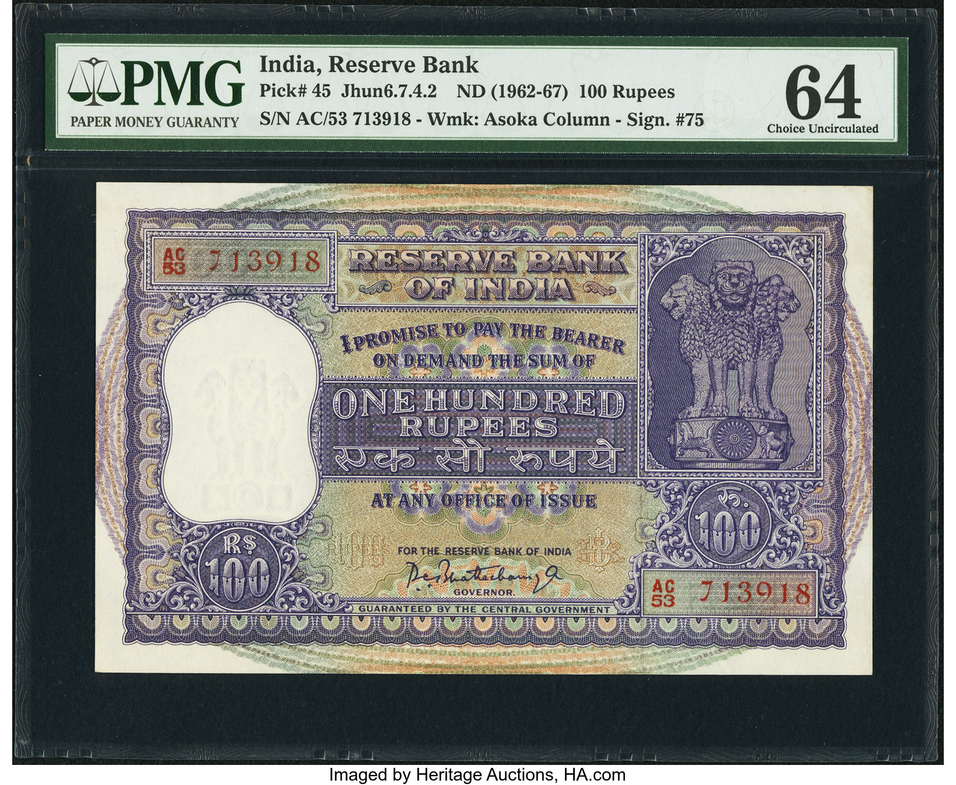 image for: India  100 rupees (B226b)