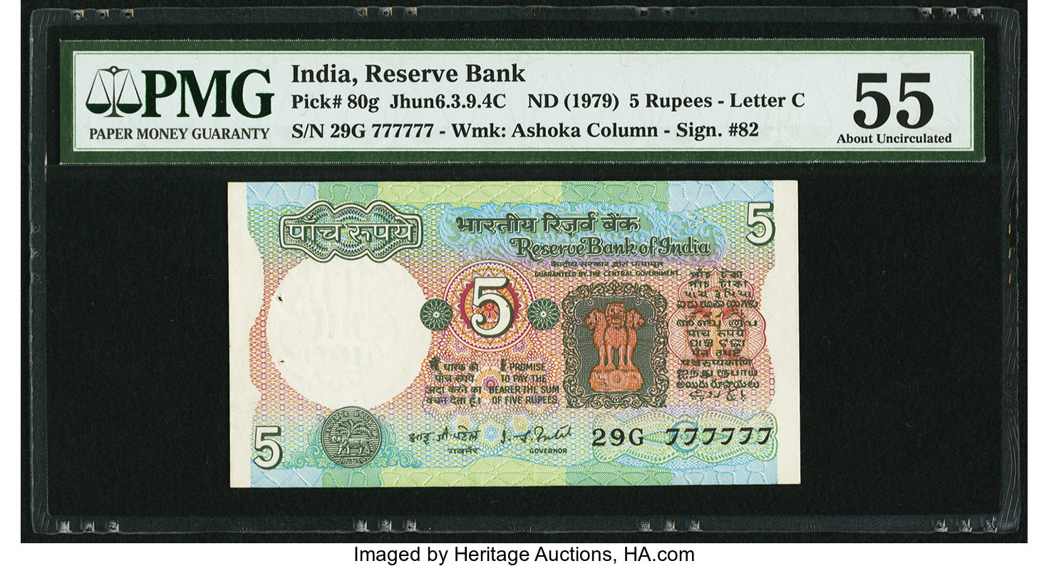 image for: India  5 rupees (B259a2)