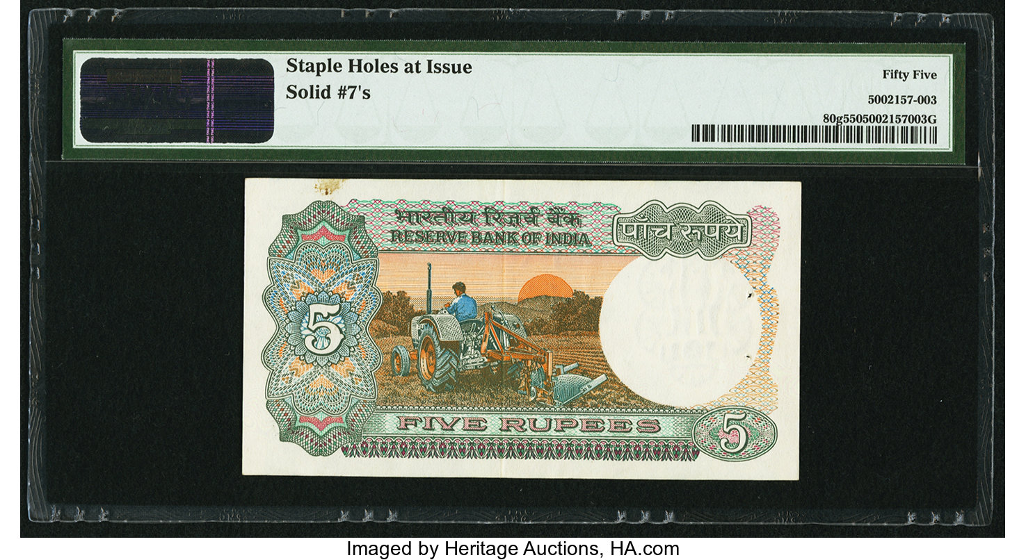 image for: India  5 rupees (B258f)