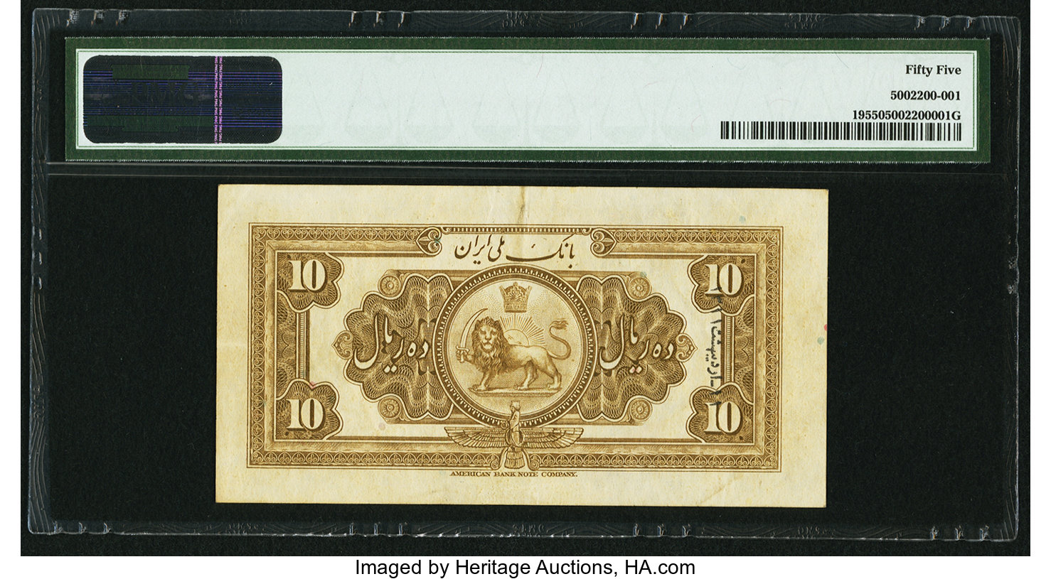 image for: Iran  10 rials(B102a)