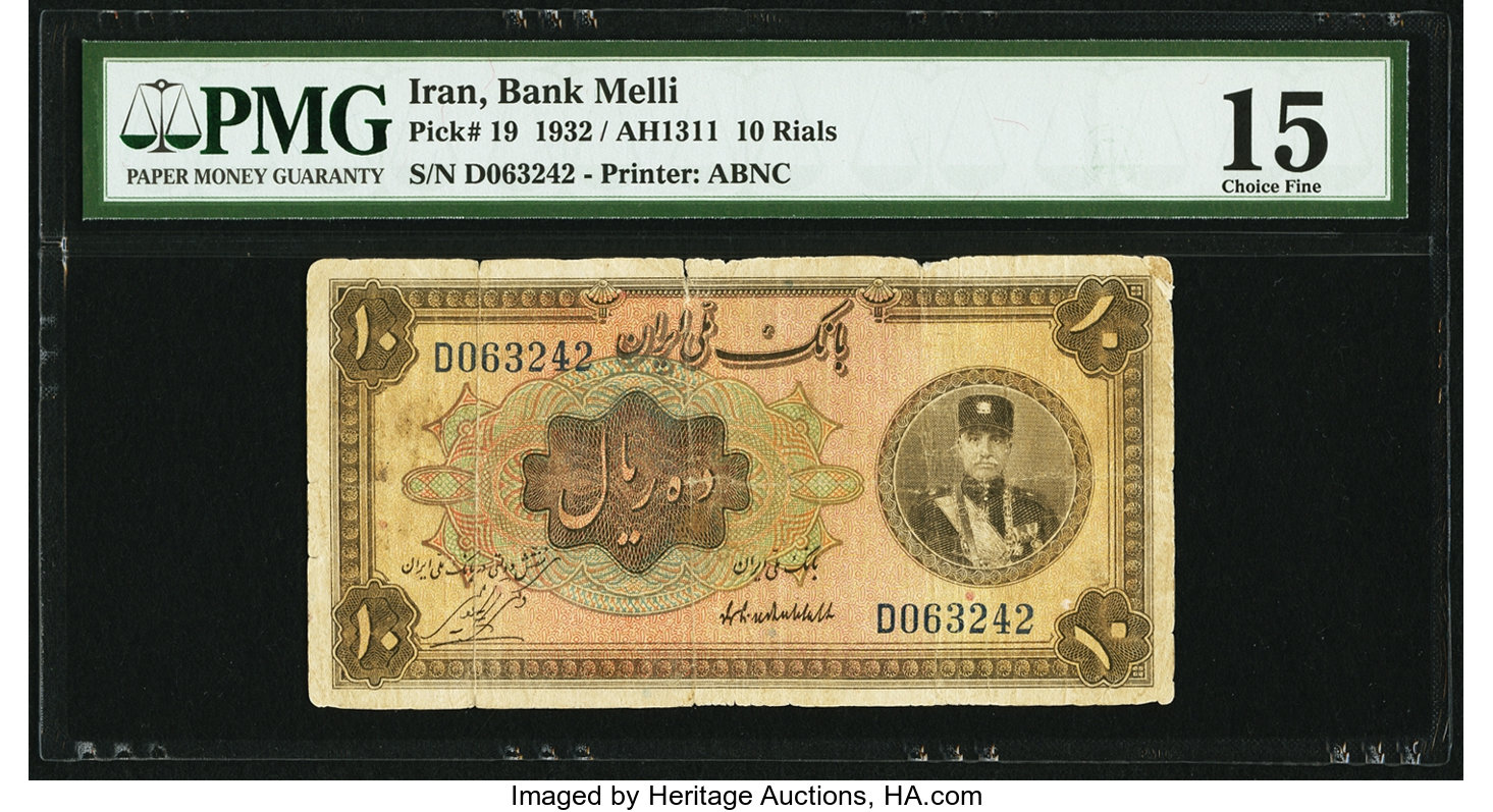 image for: Iran  10 rials(B102as)