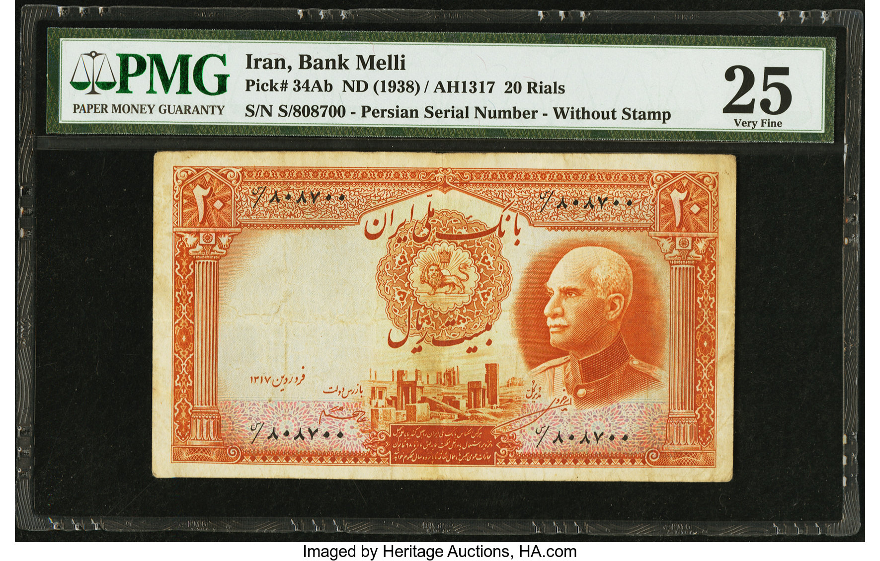  ١٣١۶ (SH1316/1937) Sig 4: Hajier/Khosravi Prefix A/ا No date stamp back  thumbnail 16