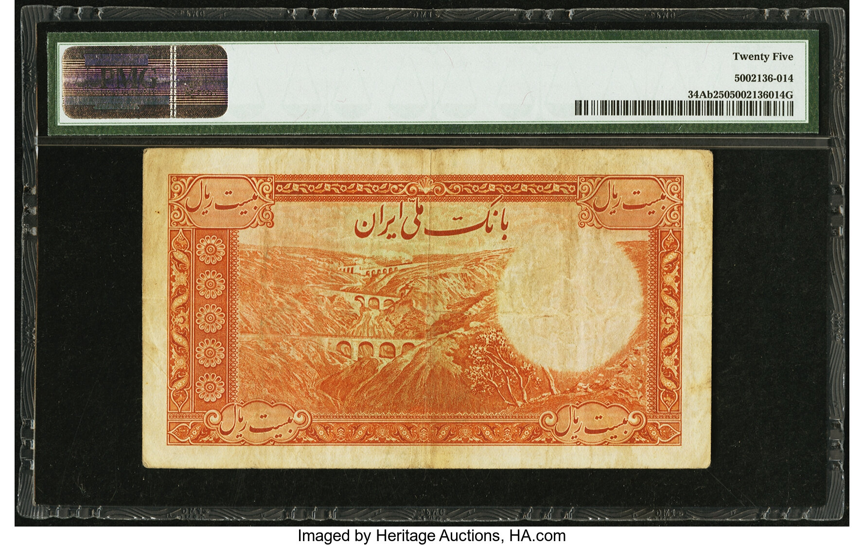  ١٣١۶ (SH1316/1937) Sig 4: Hajier/Khosravi Prefix A/ا No date stamp back  thumbnail 15
