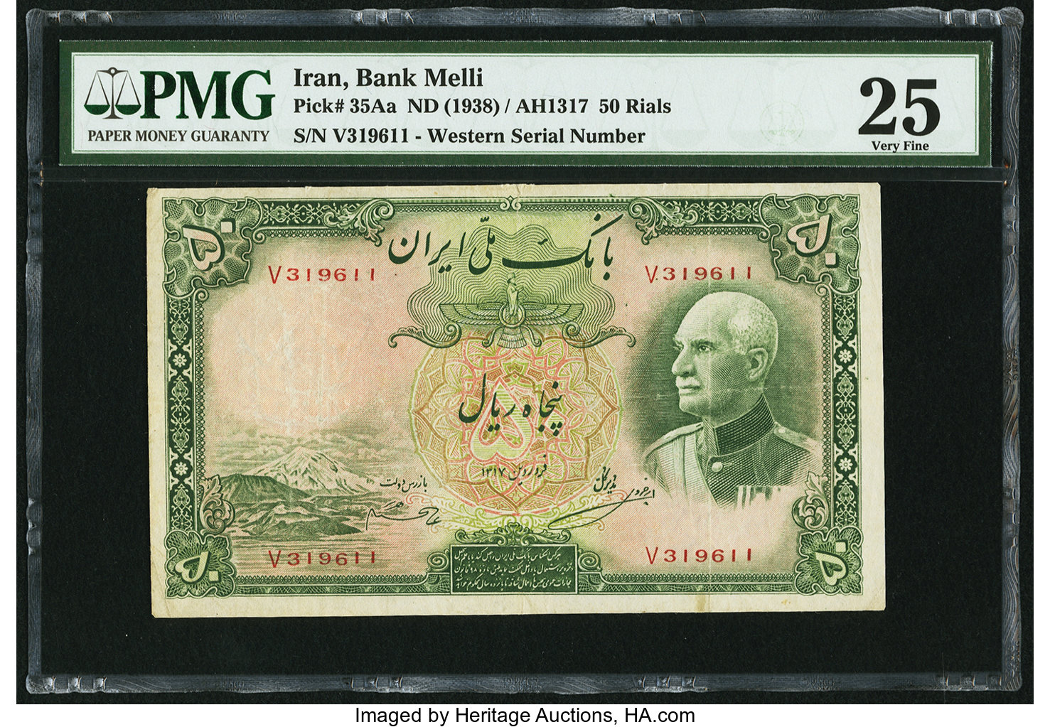 image for: Iran  50 rials(B129c2)