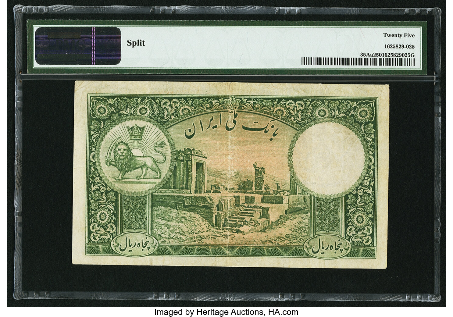 image for: Iran  50 rials(B129b)