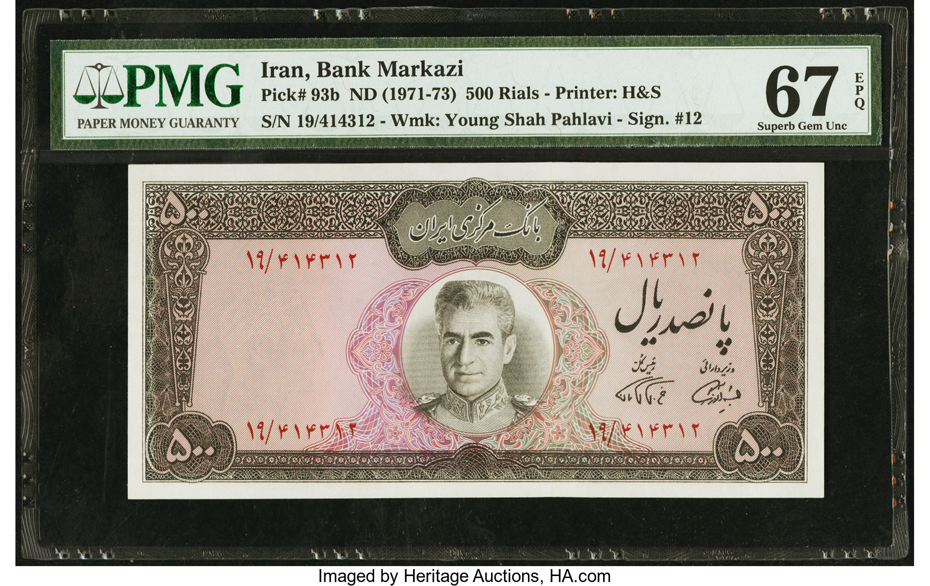 image for: Iran  500 rials(B224at)