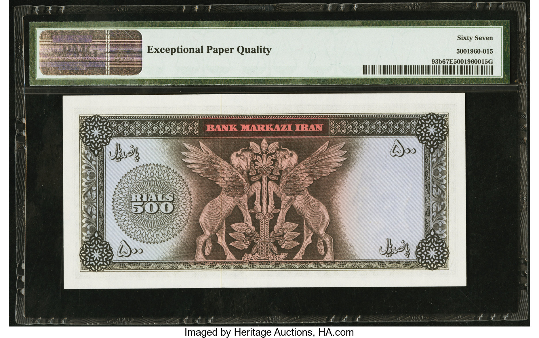 image for: Iran  500 rials(B224c)