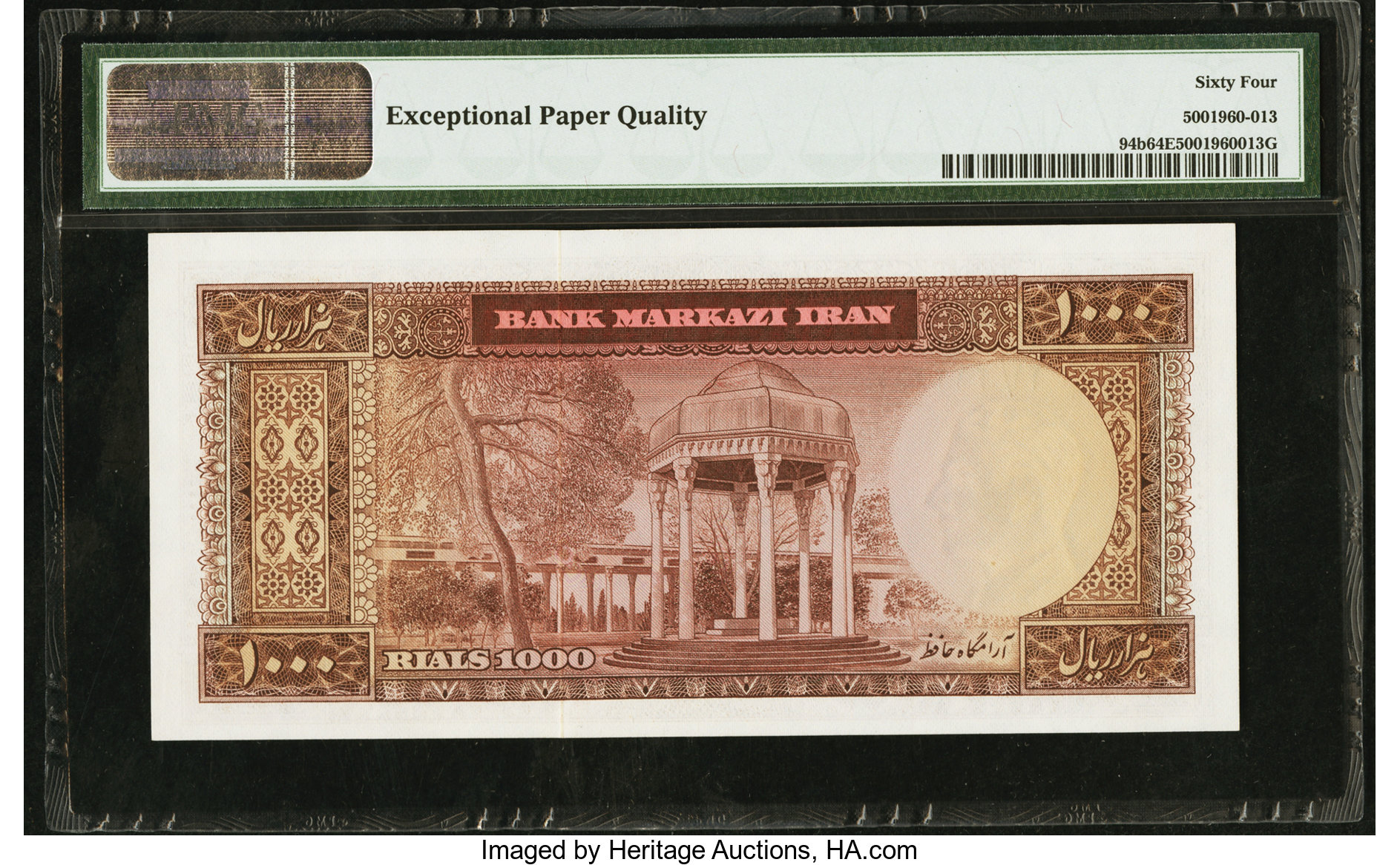 image for: Iran  1,000 rials(B225c)