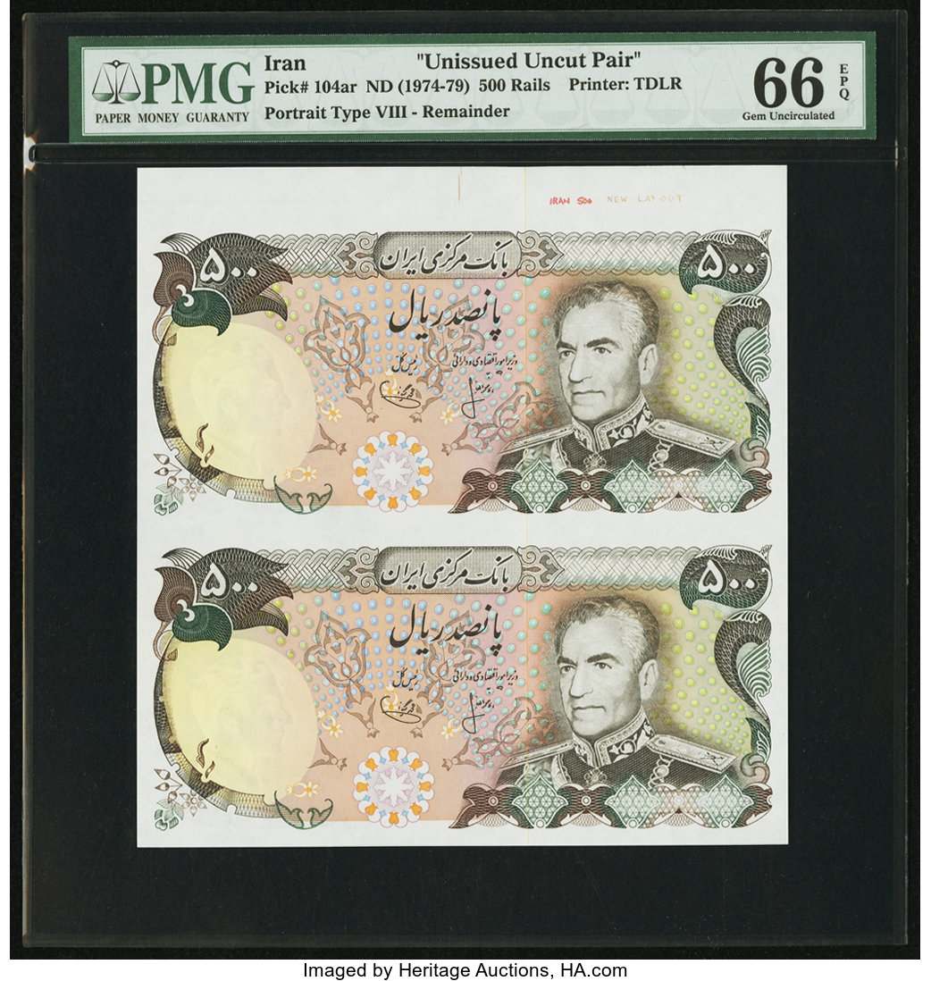 image for: Iran  500 rials(B235bs)