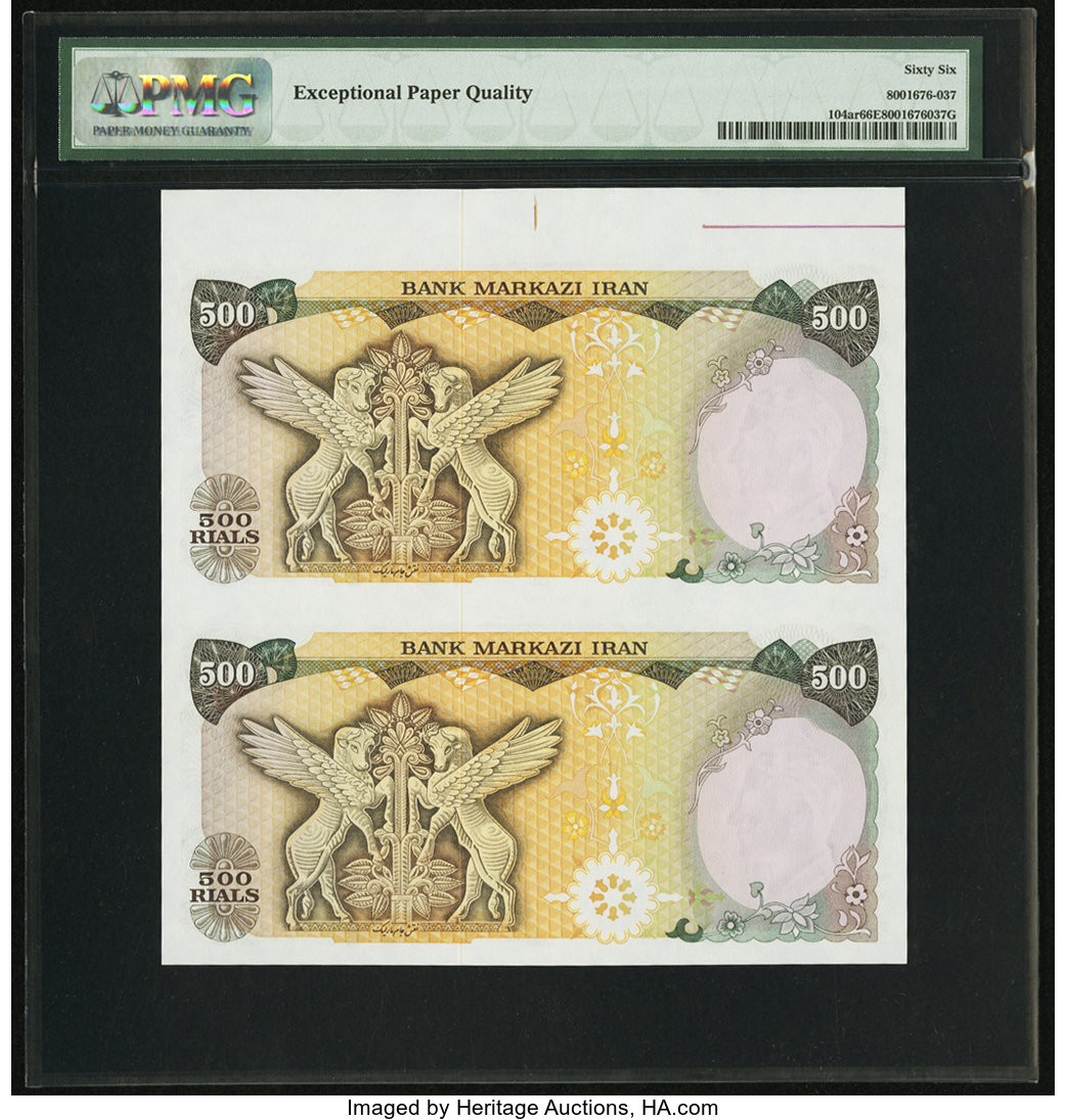 image for: Iran  500 rials(B235a)