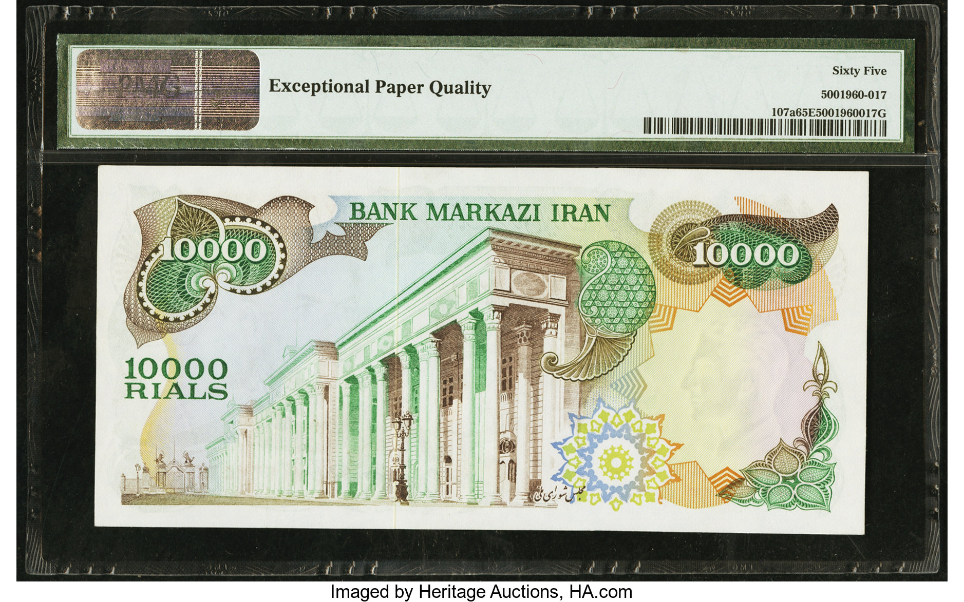 image for: Iran  10,000 rials(B239bz)