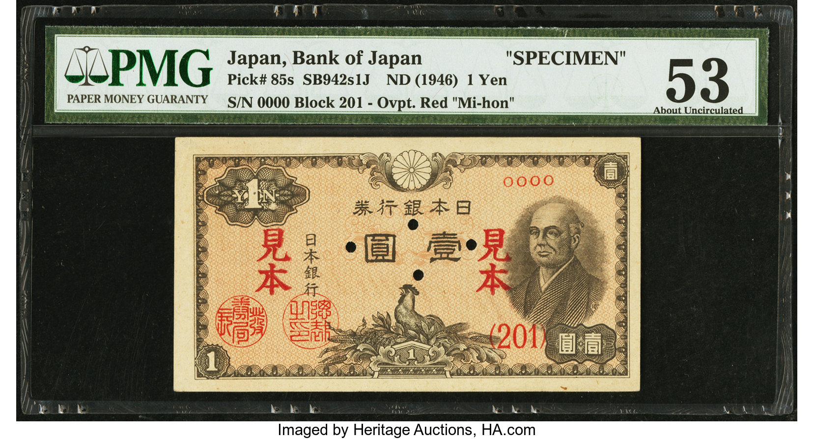 image for: Japan  1 yen (B349g)