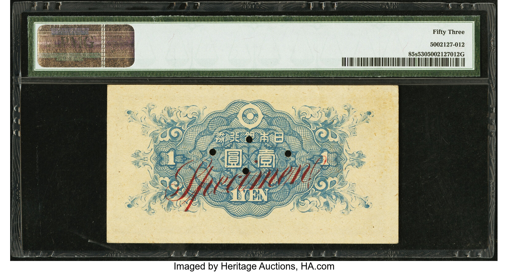 image for: Japan  1 yen (B349b)