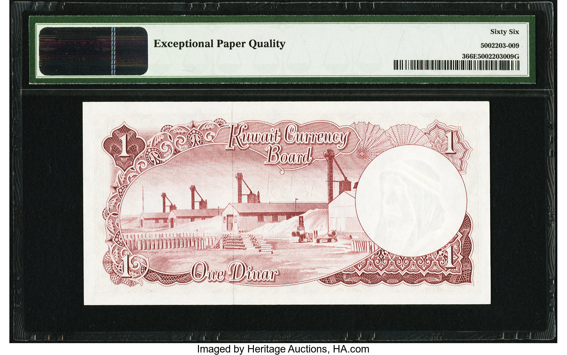 image for: Kuwait  1 dinar (B103at)